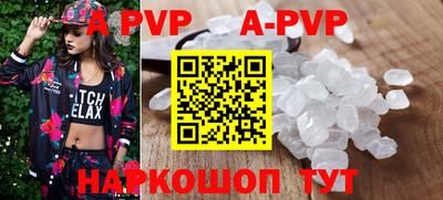 синтетический гашиш Первоуральск