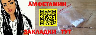 шишки Партизанск