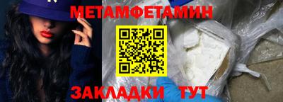синтетический гашиш Первоуральск