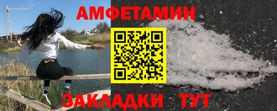 синтетический гашиш Первоуральск