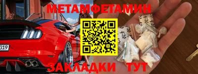 шишки Партизанск