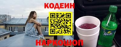 гашишное масло Пенза