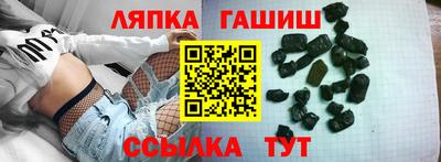 шишки Партизанск