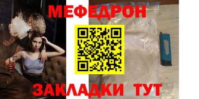 шишки Партизанск