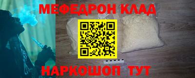синтетический гашиш Первоуральск