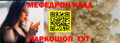 шишки Партизанск