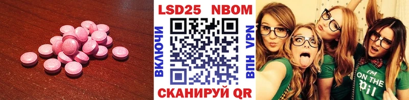 Лсд 25 экстази ecstasy  Старая Купавна 