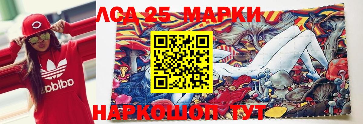 Старая Купавна  LSD-25 экстази  Вход с VPN  LSD-25 экстази ecstasy 