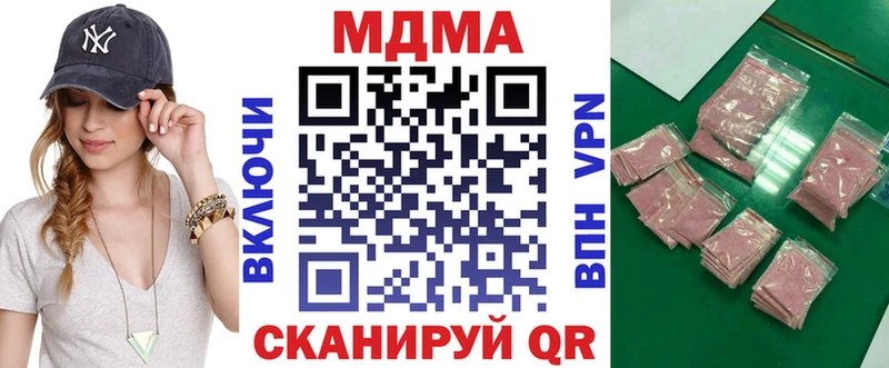 продажа наркотиков  Старая Купавна  OMG ссылка  MDMA Molly 