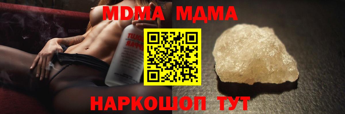 МАРИХУАНА Старая Купавна