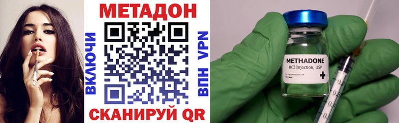 купить  сайты  Старая Купавна  МЕТАДОН VHQ 