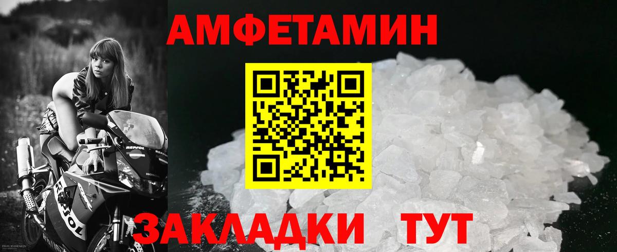 Первитин  Первитин пудра  Старая Купавна  Вход с VPN  Первитин пудра 