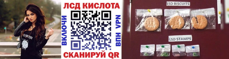 Марки N-bome 1,5мг Старая Купавна