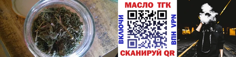 купить   Старая Купавна  Дистиллят ТГК концентрат 