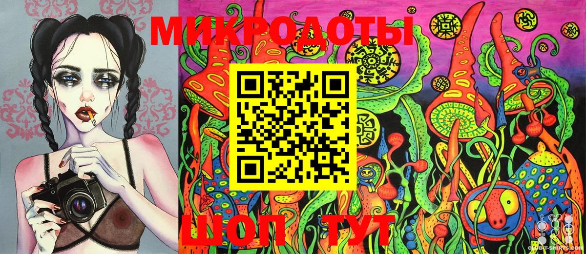 Старая Купавна  Галлюциногенные грибы Cubensis  как найти   Вход с VPN  Галлюциногенные грибы Psilocybine cubensis 