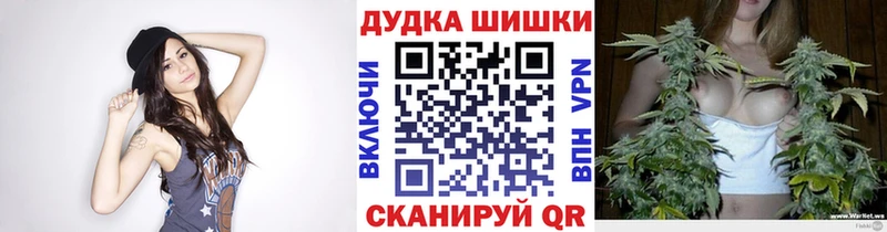 МАРИХУАНА семена МЕГА ONION Старая Купавна