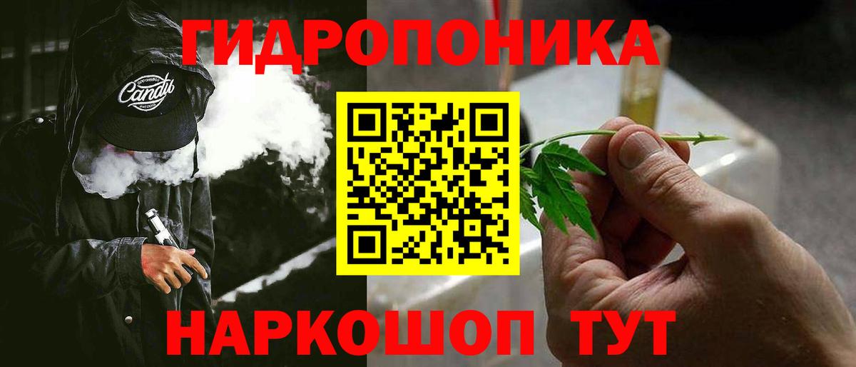 НБОМе  Лсд 25  Вход с VPN  Где купить наркотики?  Старая Купавна  Гашиш  Меф  Канабис  Мефедрон  