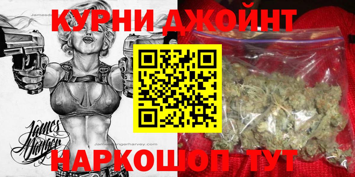 Бошки марихуана сатива  Каннабис MAZAR  Вход с VPN  Марихуана OG Kush  Бошки марихуана семена  Старая Купавна 